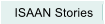 ISAAN Stories